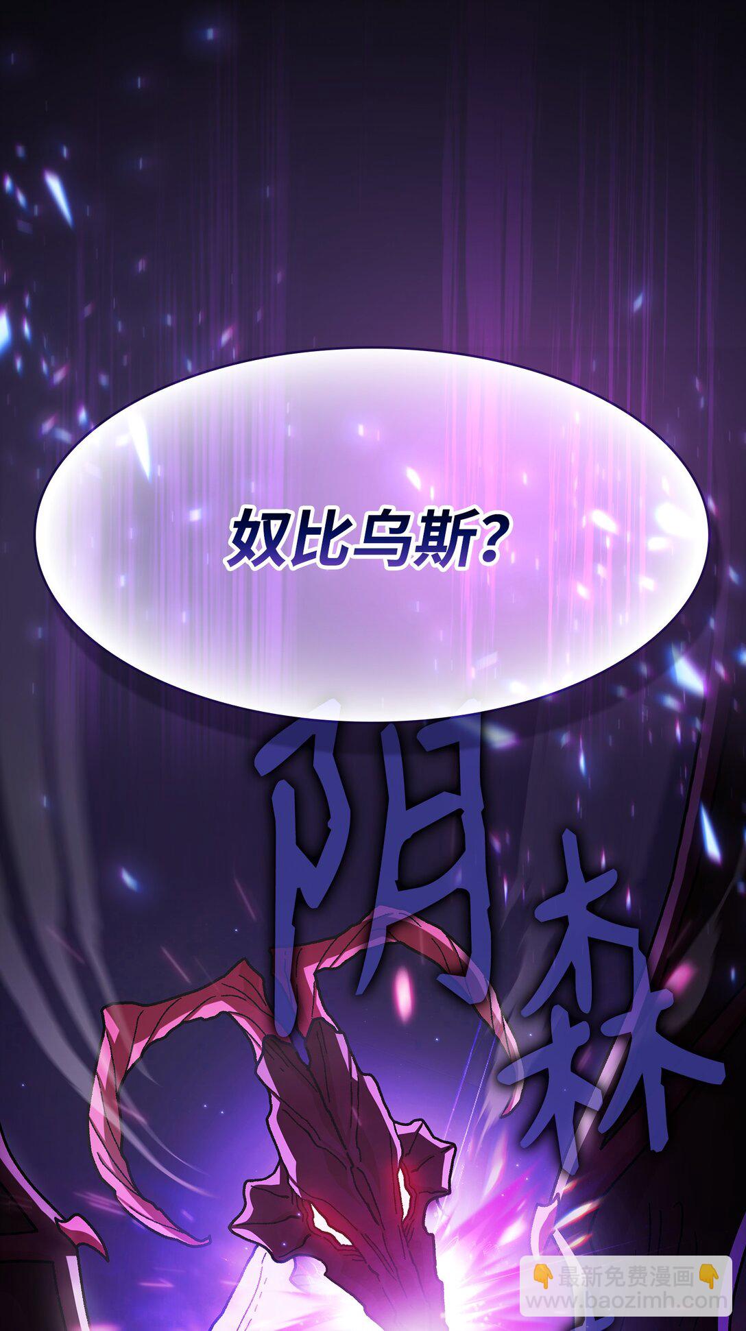 154 黑匣子(1/2)-第154话