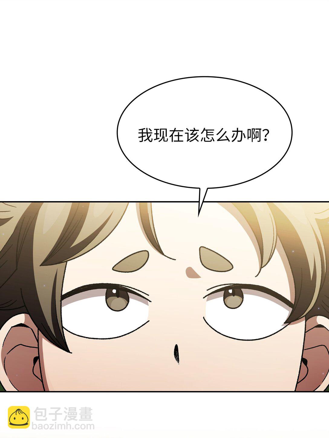 154 黑匣子(1/2)-第154话