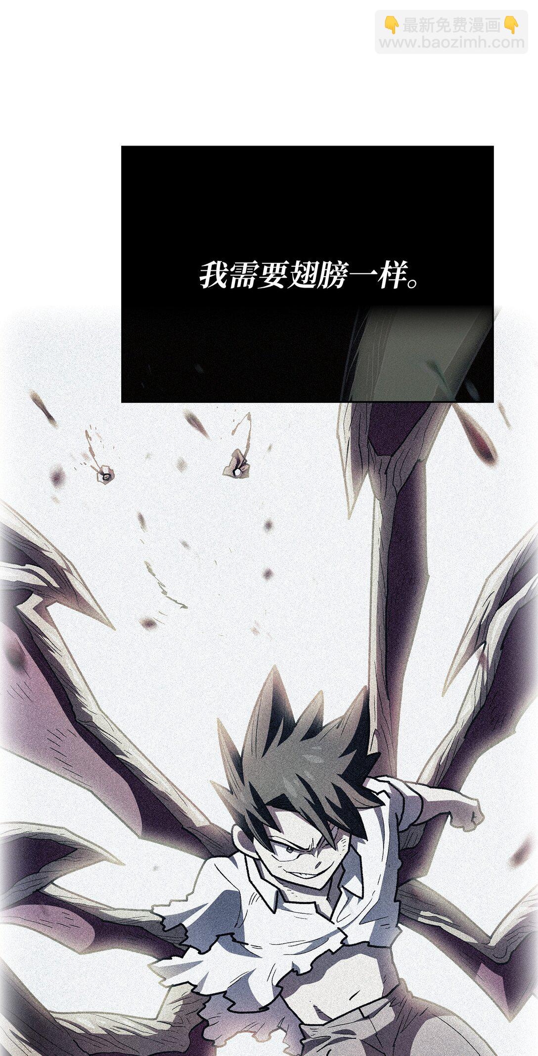 154 黑匣子(1/2)-第154话