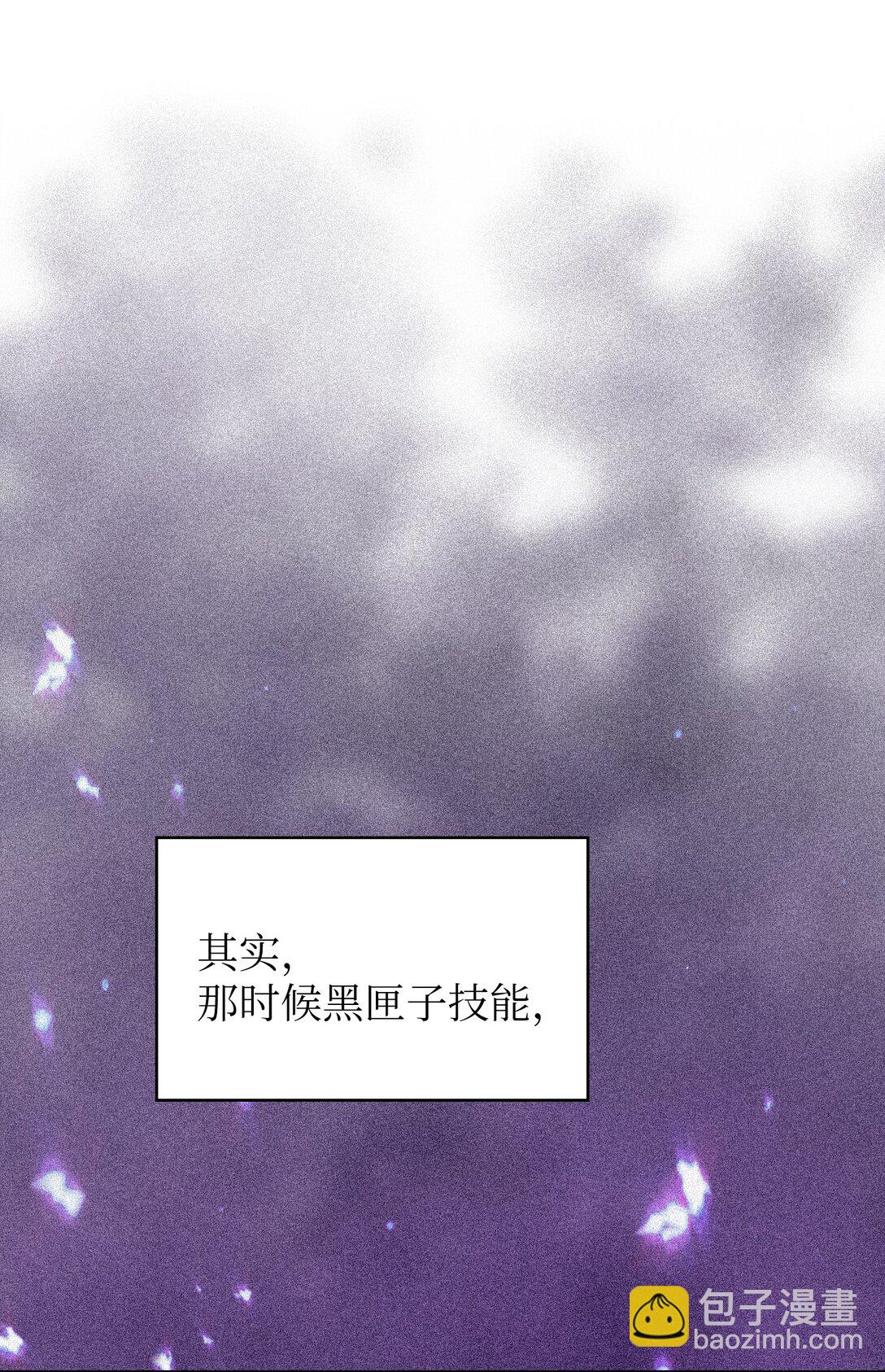 154 黑匣子(1/2)-第154话