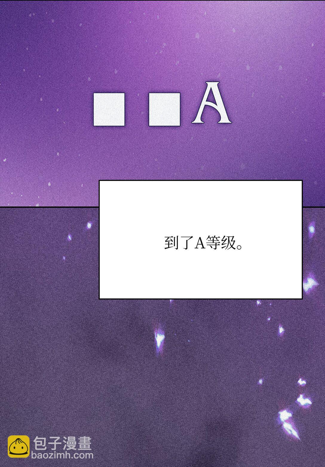 154 黑匣子(1/2)-第154话