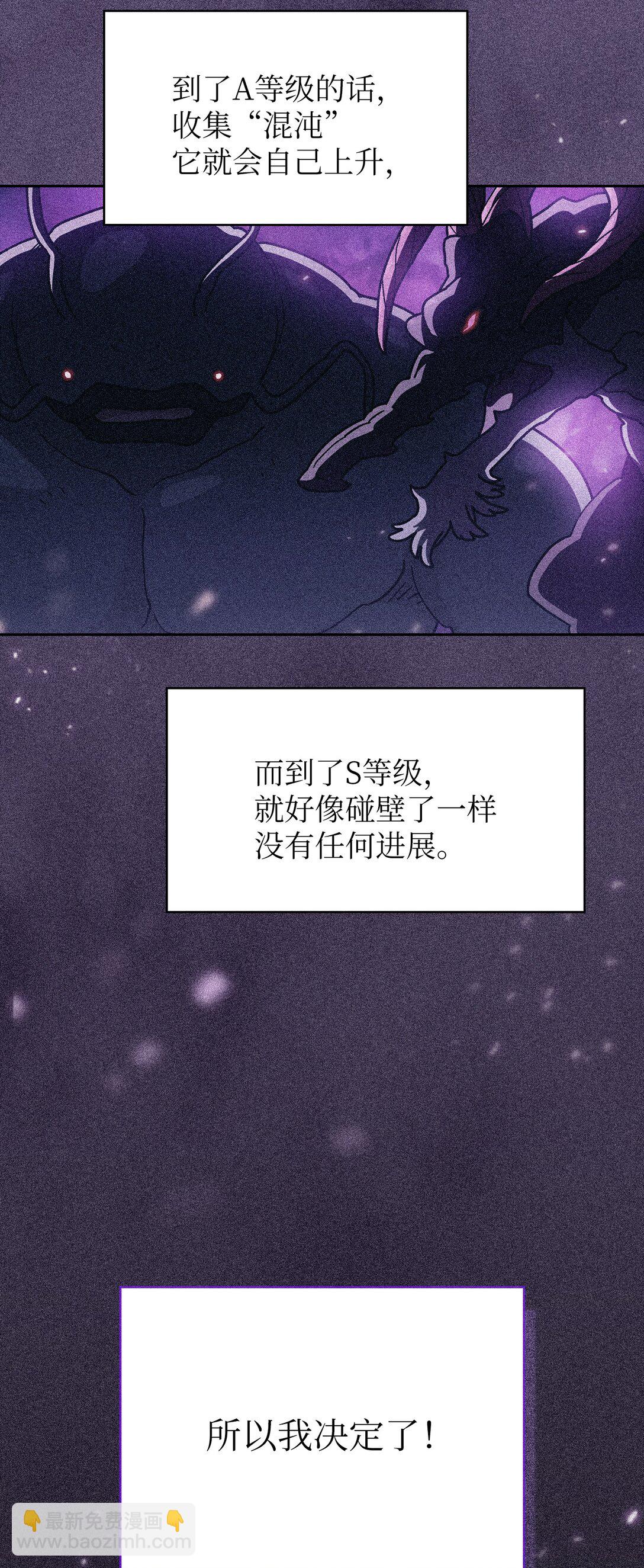 154 黑匣子(1/2)-第154话