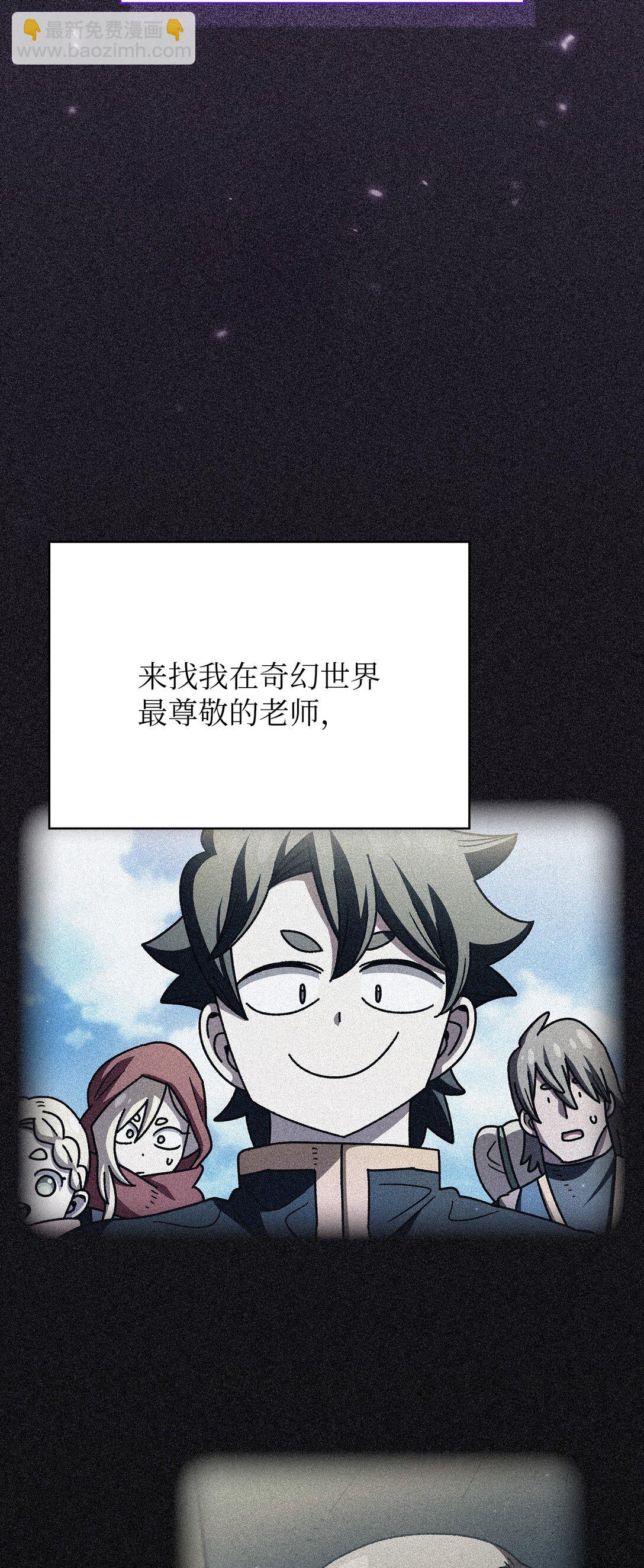 154 黑匣子(1/2)-第154话