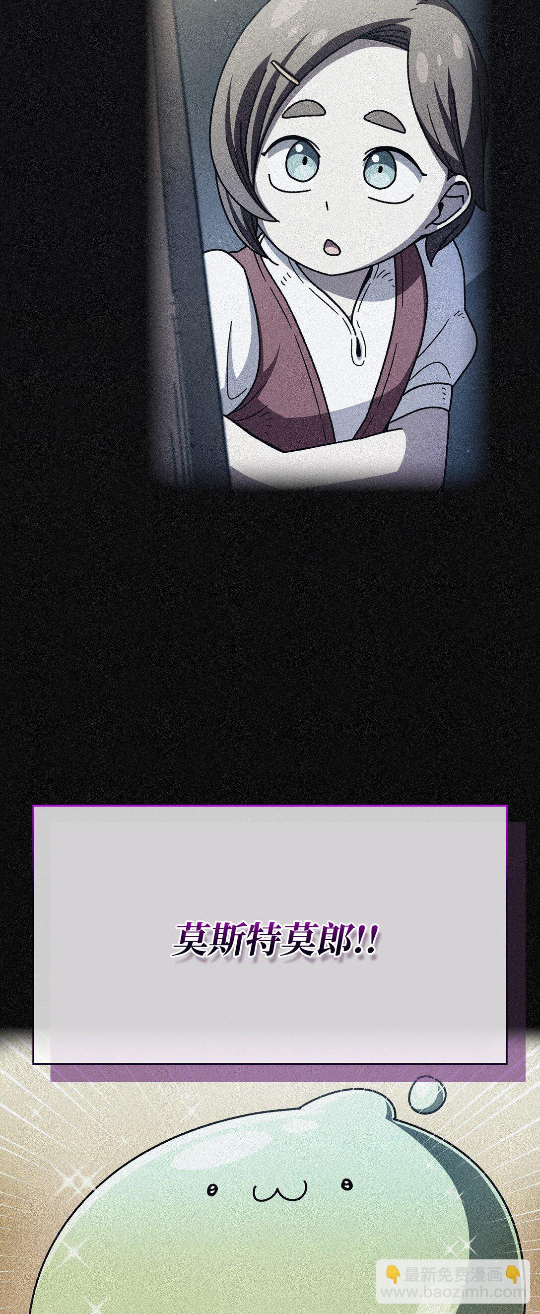 154 黑匣子(1/2)-第154话