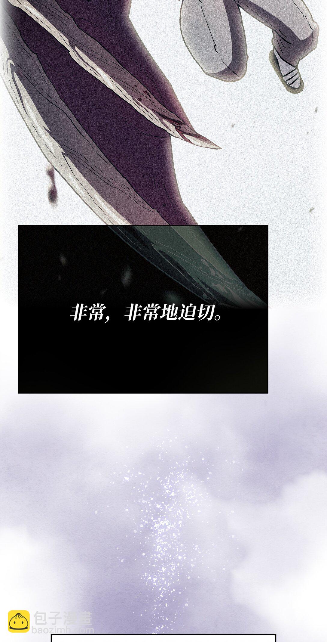 154 黑匣子(1/2)-第154话