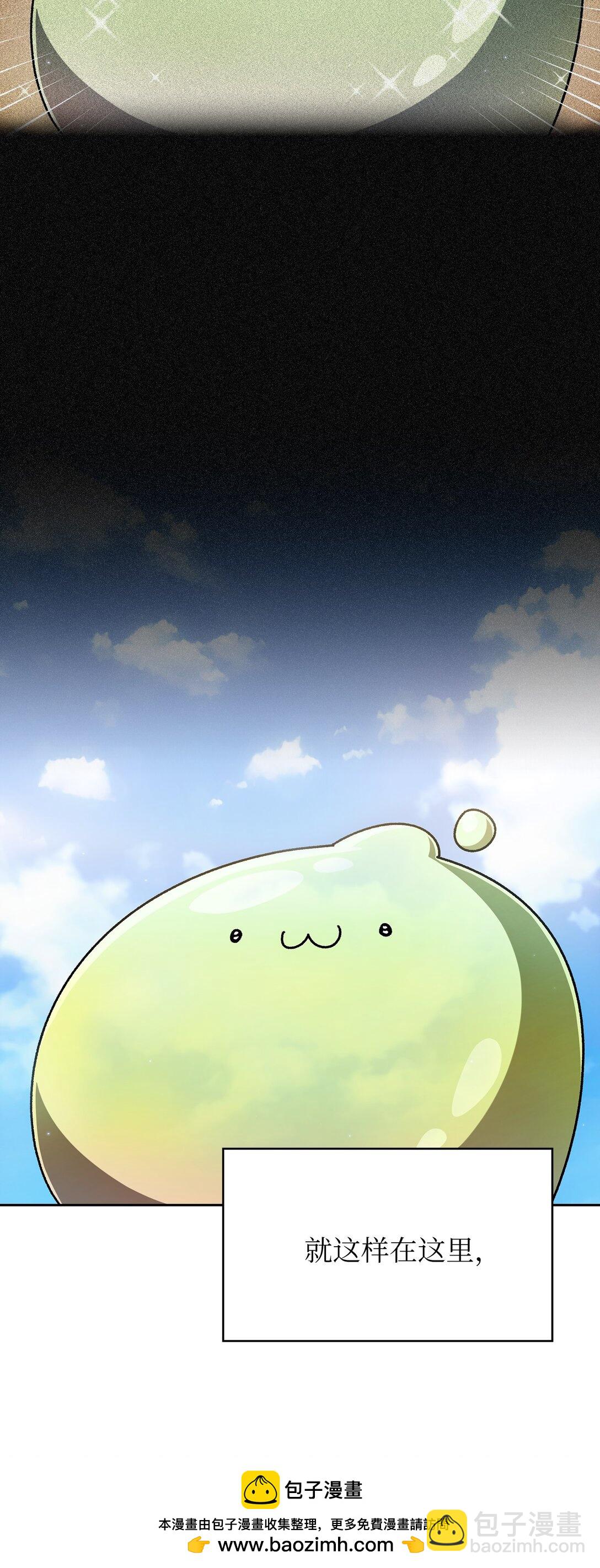 154 黑匣子(1/2)-第154话