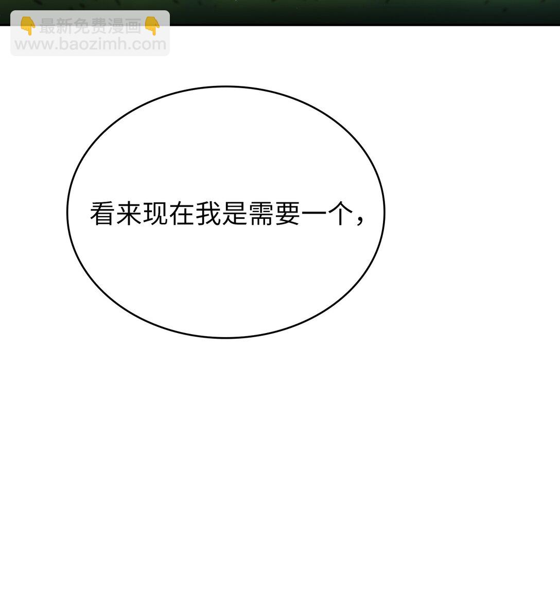 154 黑匣子(1/2)-第154话