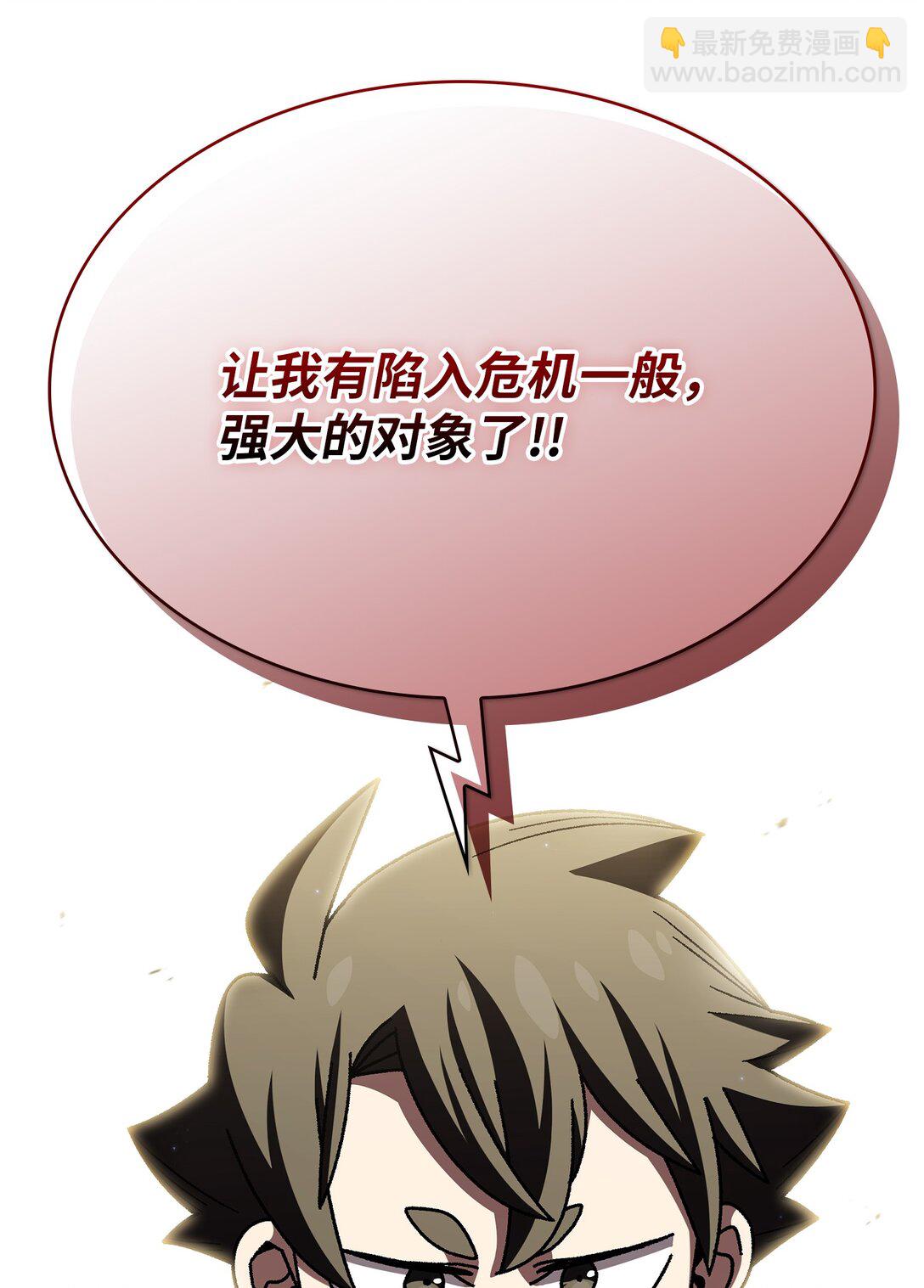 154 黑匣子(1/2)-第154话