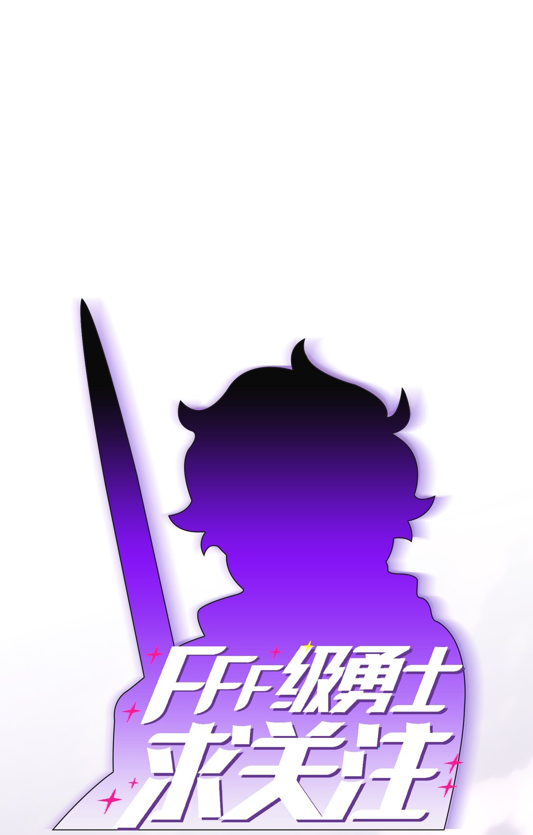 156 对战奴比乌斯2(1/2)-第156话