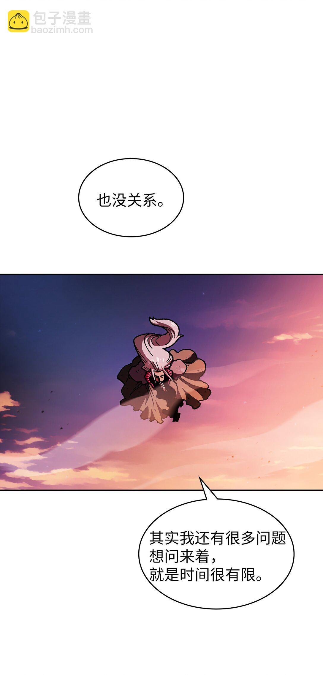 156 对战奴比乌斯2(1/2)-第156话