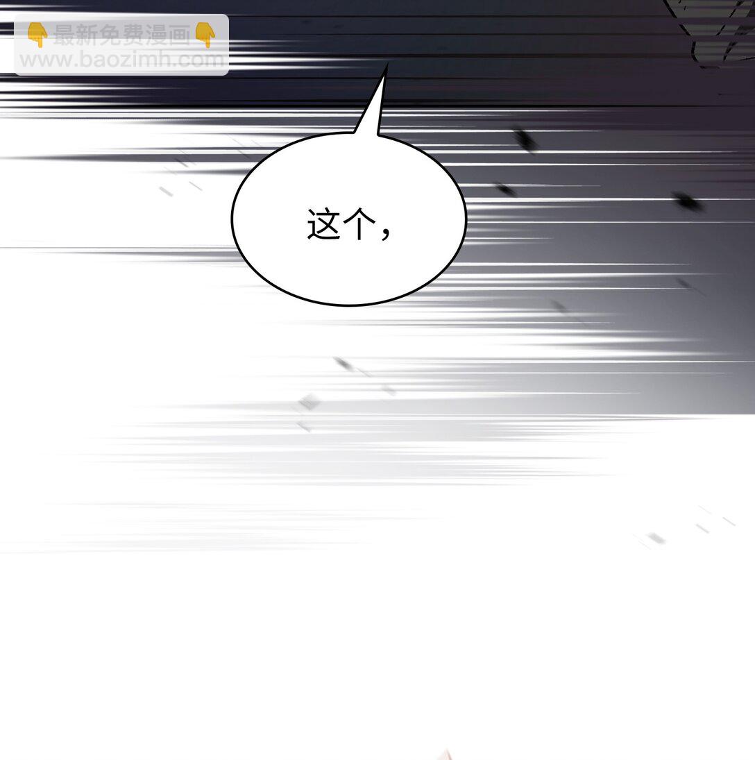 156 对战奴比乌斯2(1/2)-第156话