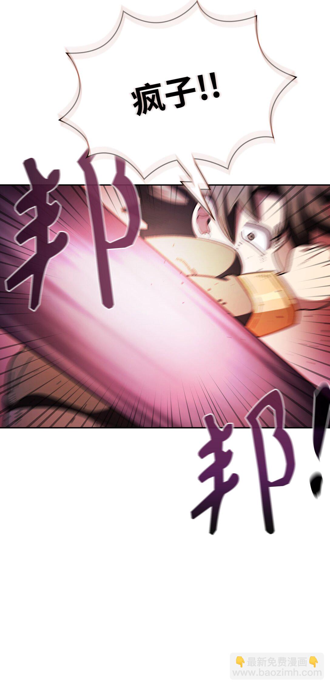 156 对战奴比乌斯2(1/2)-第156话