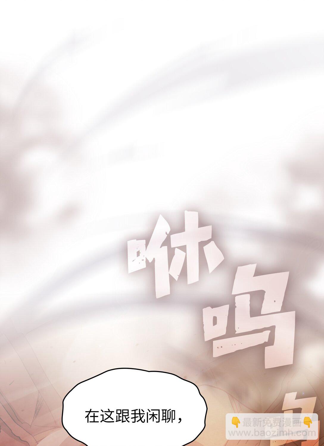 156 对战奴比乌斯2(1/2)-第156话