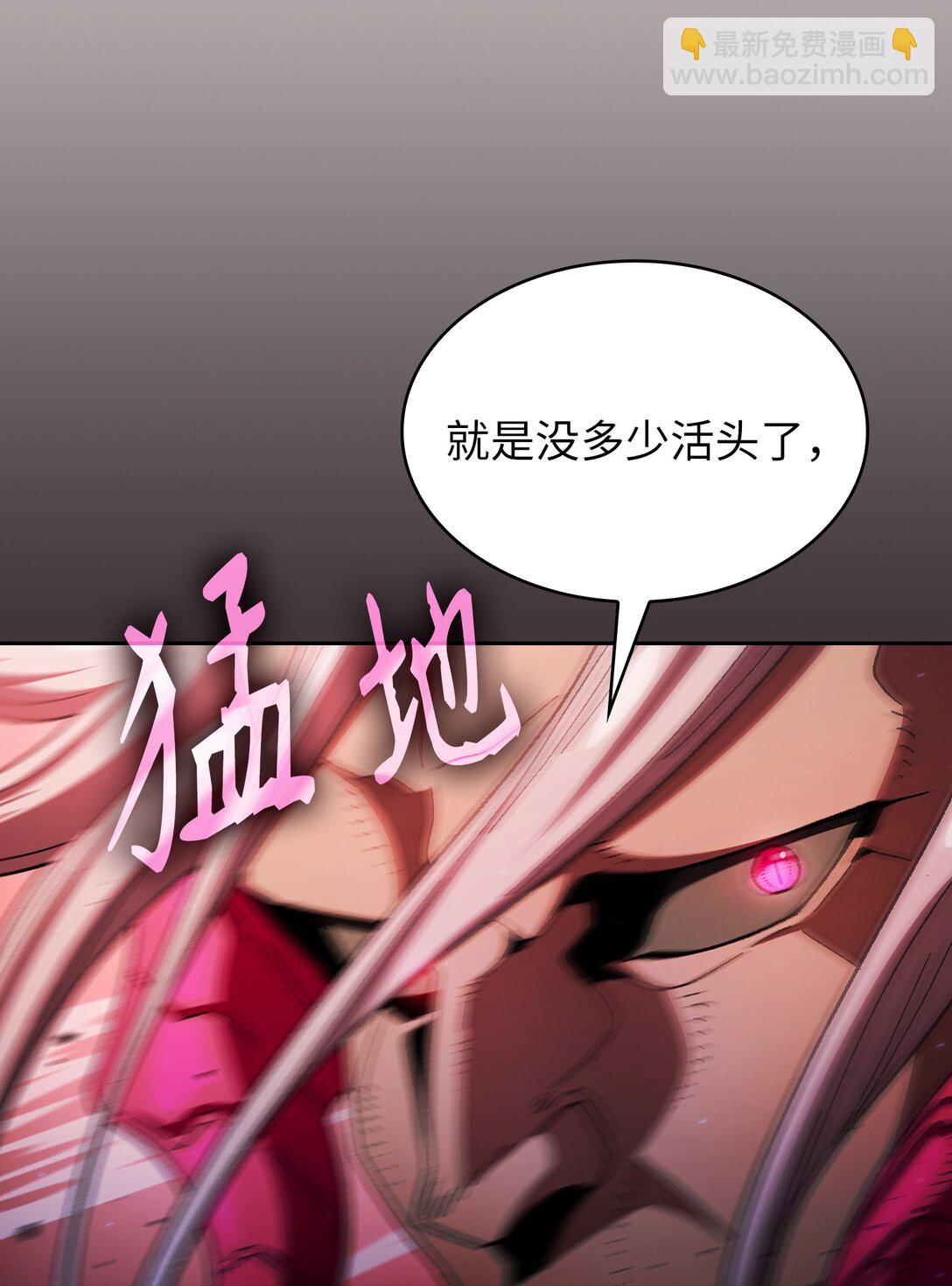 156 对战奴比乌斯2(1/2)-第156话