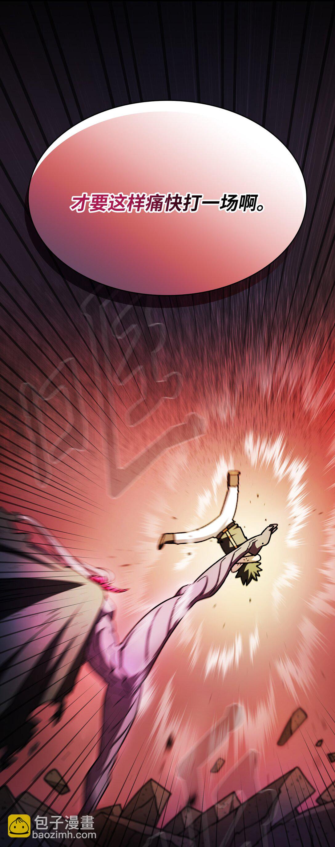 156 对战奴比乌斯2(1/2)-第156话