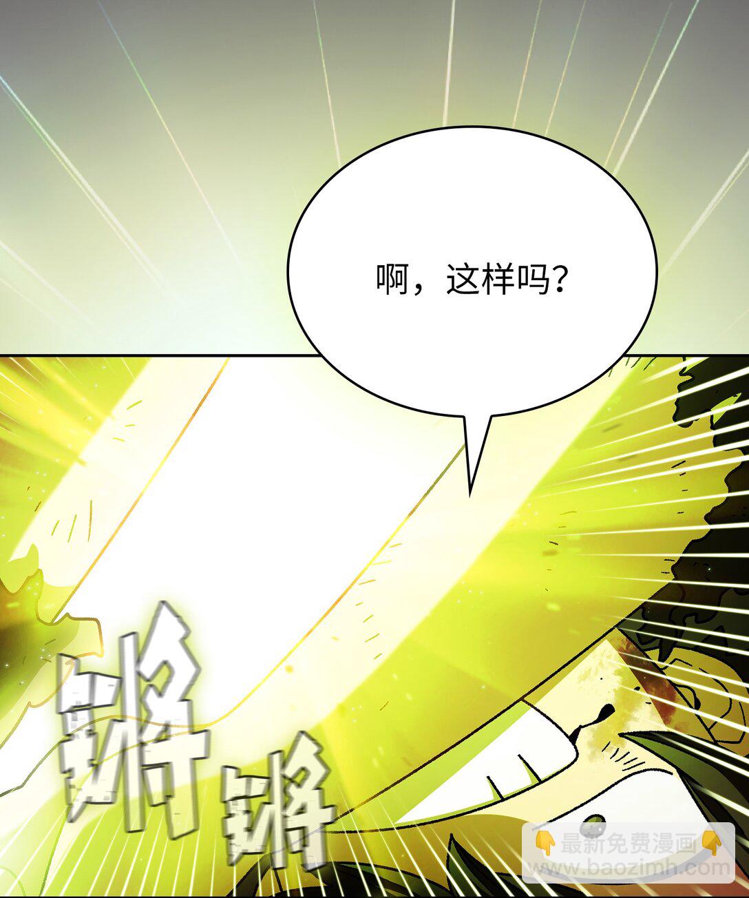 156 对战奴比乌斯2(1/2)-第156话