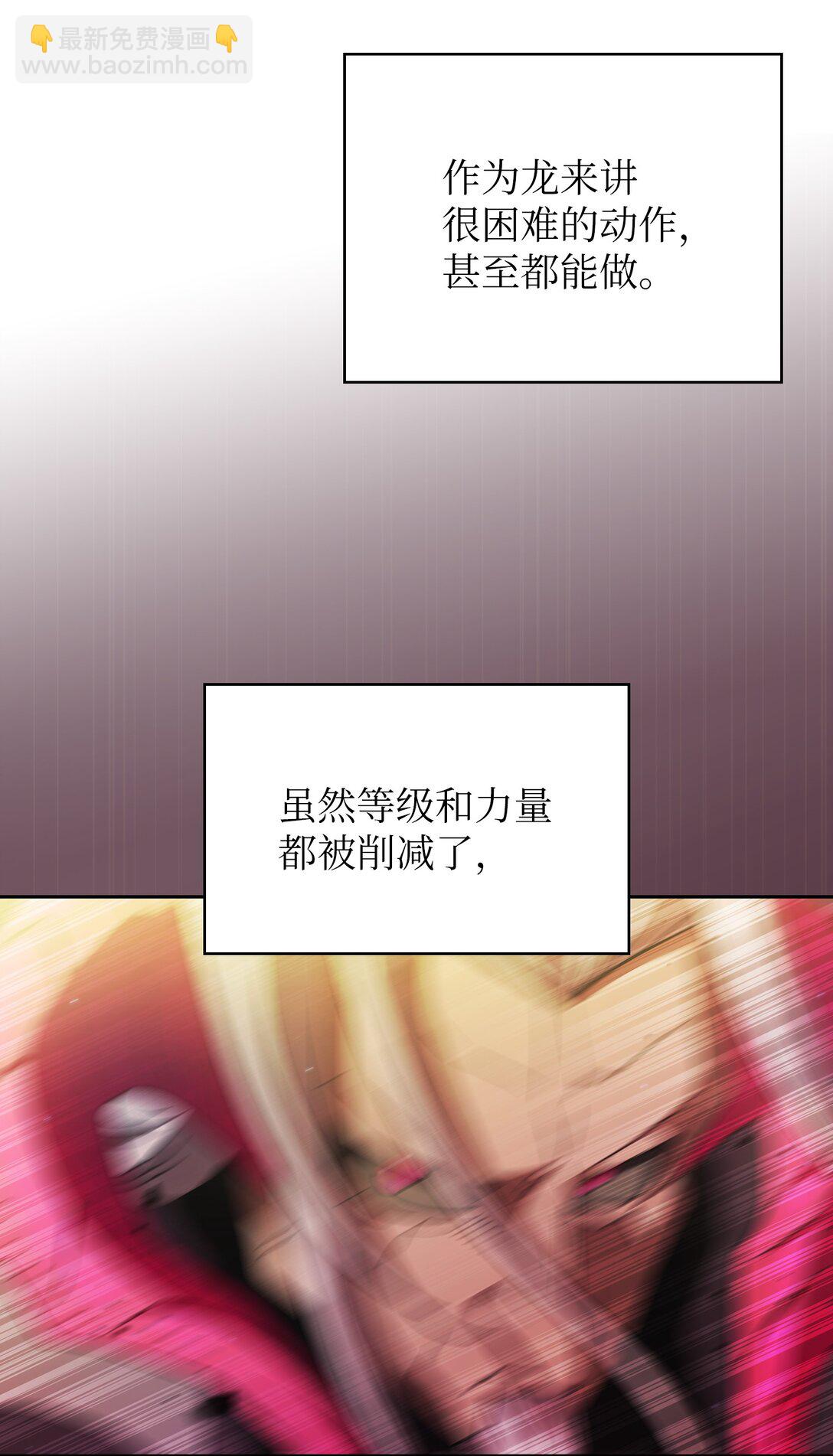 156 对战奴比乌斯2(1/2)-第156话