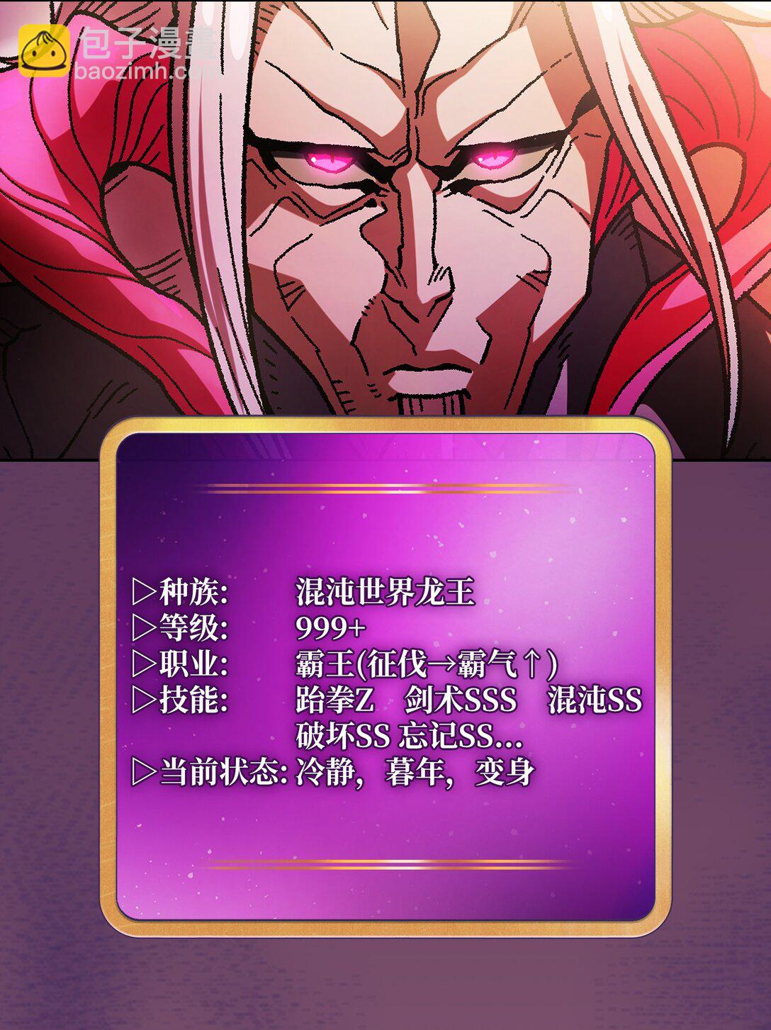 156 对战奴比乌斯2(1/2)-第156话