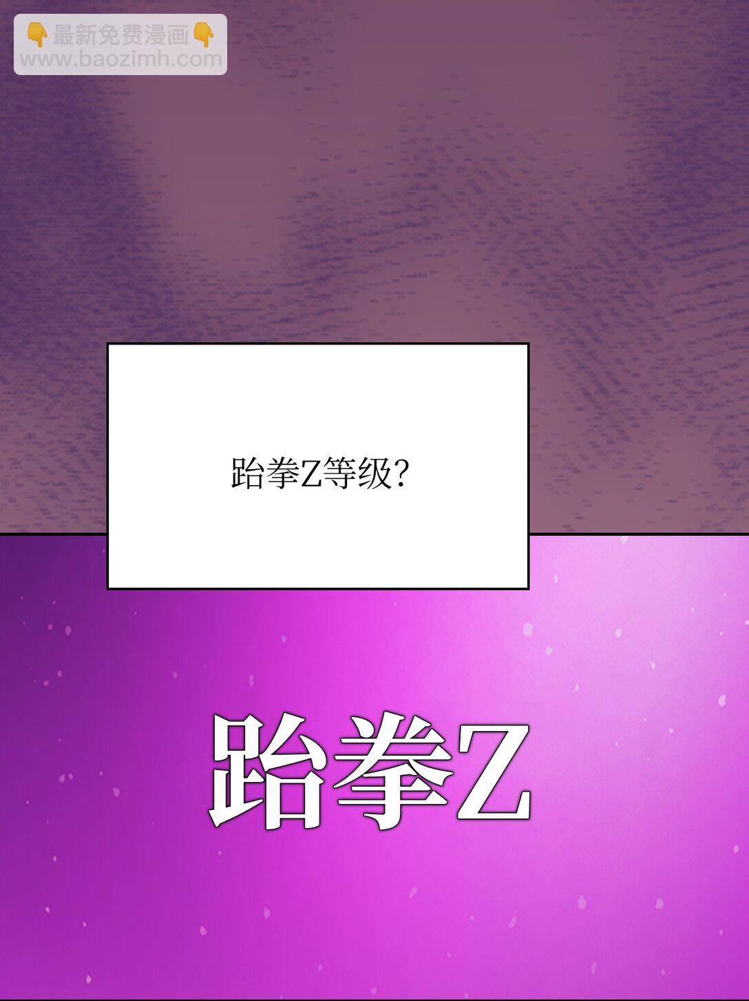 156 对战奴比乌斯2(1/2)-第156话