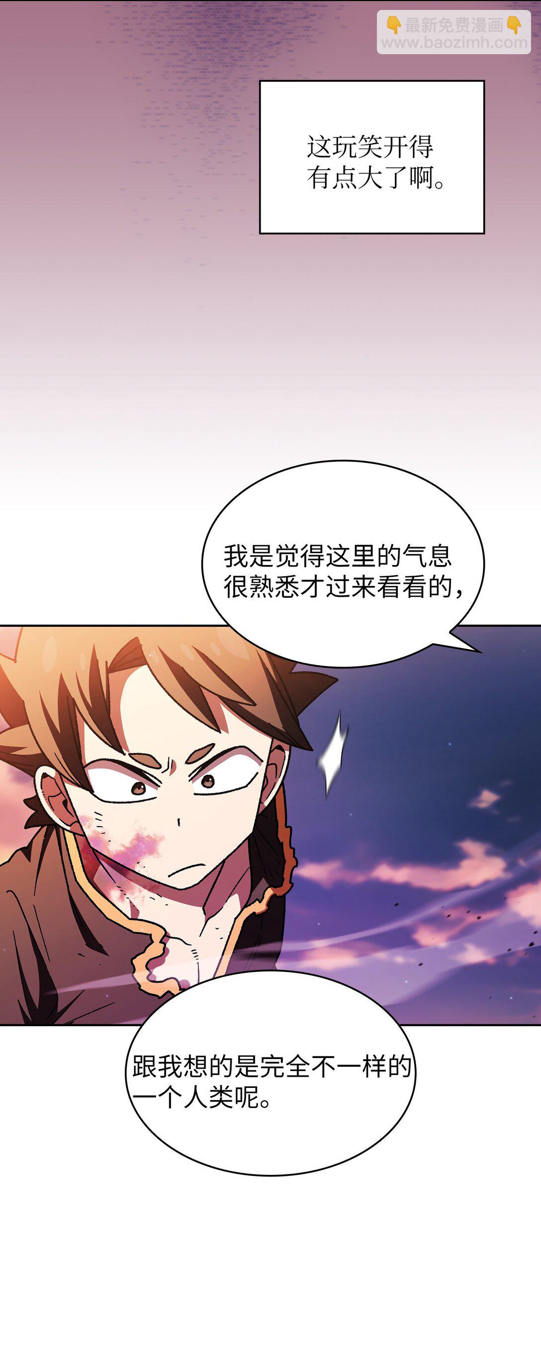 156 对战奴比乌斯2(1/2)-第156话