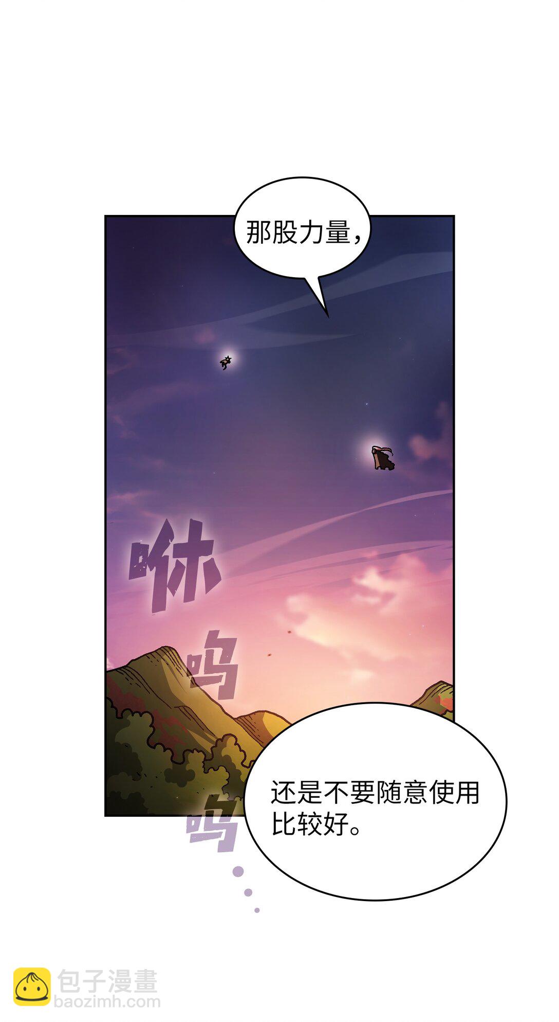 156 对战奴比乌斯2(1/2)-第156话