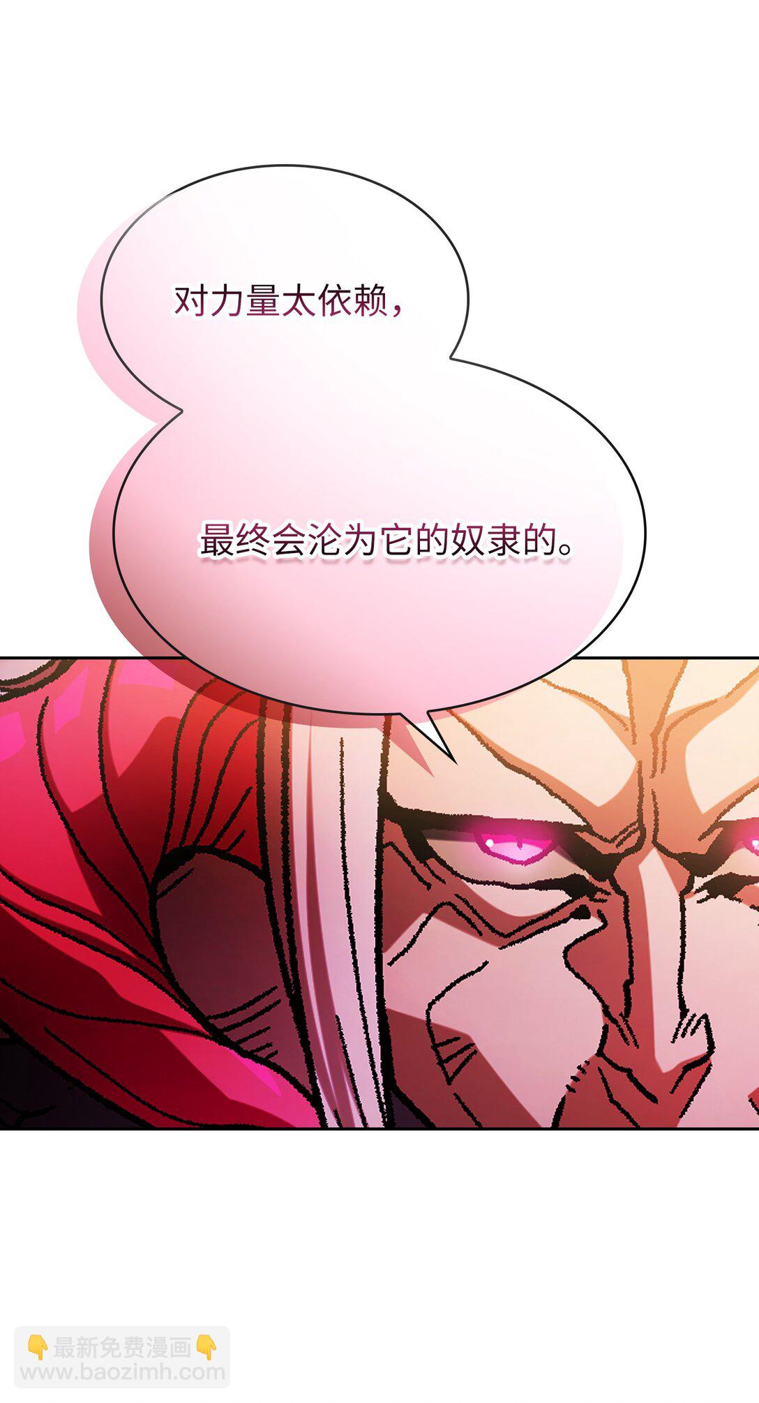 156 对战奴比乌斯2(1/2)-第156话