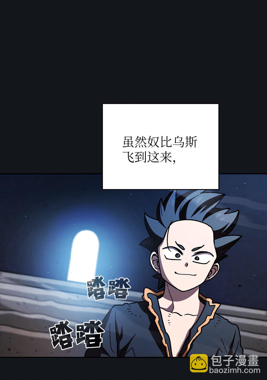 158 回到地球的机器(1/2)-第158话