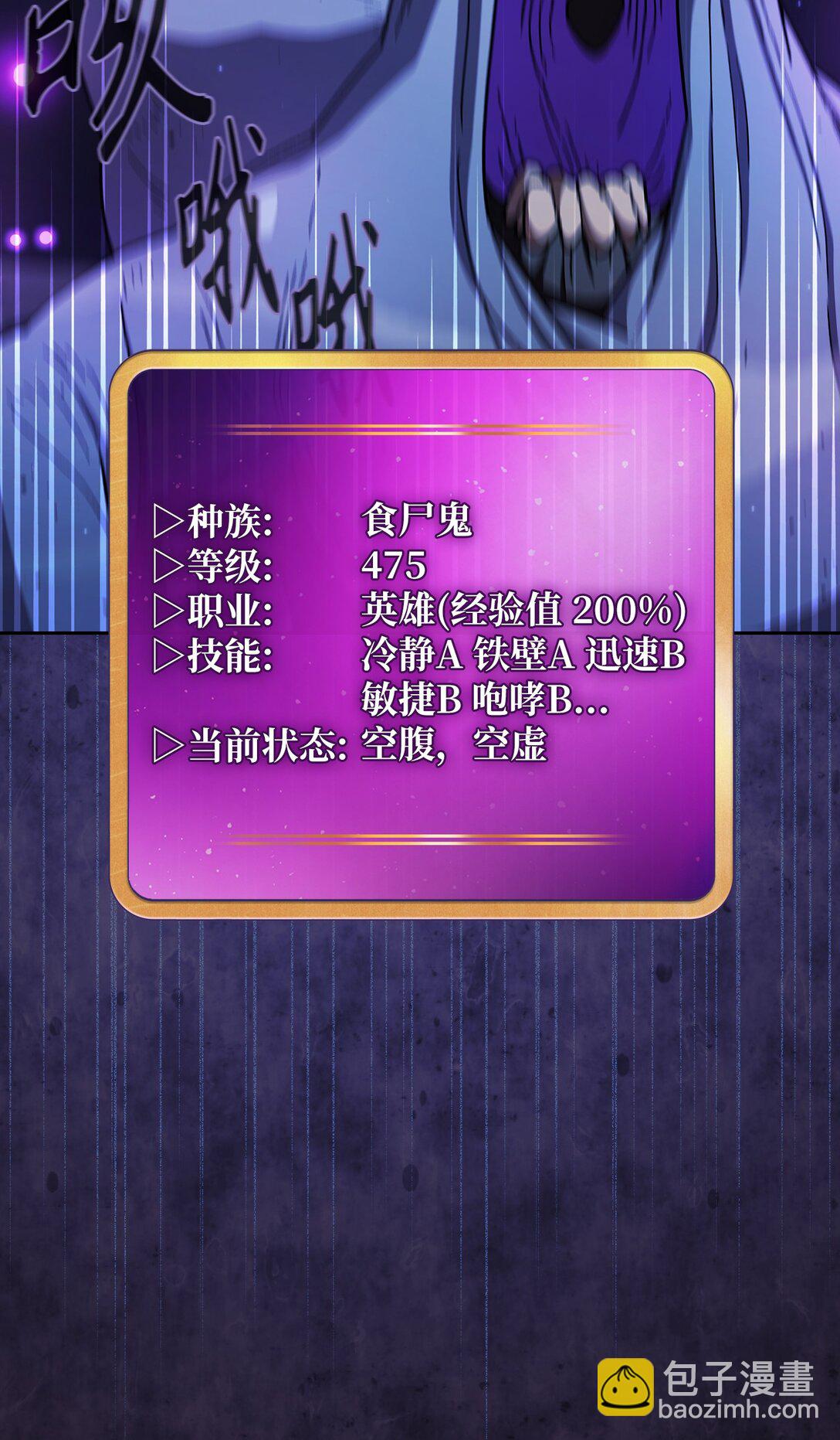 158 回到地球的机器(1/2)-第158话