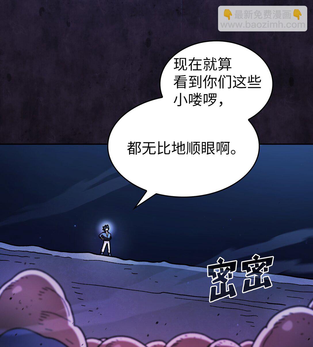 158 回到地球的机器(1/2)-第158话