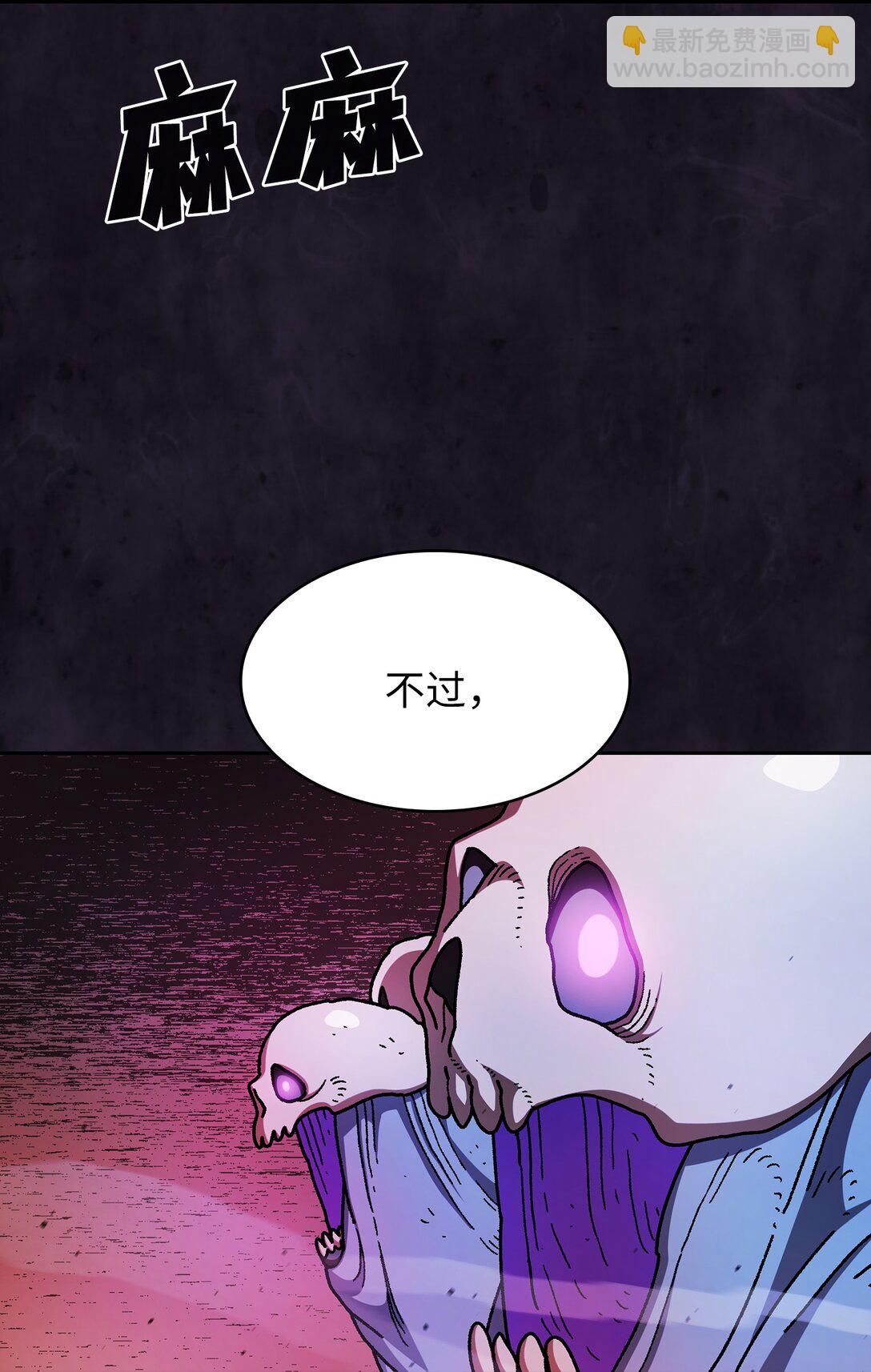 158 回到地球的机器(1/2)-第158话