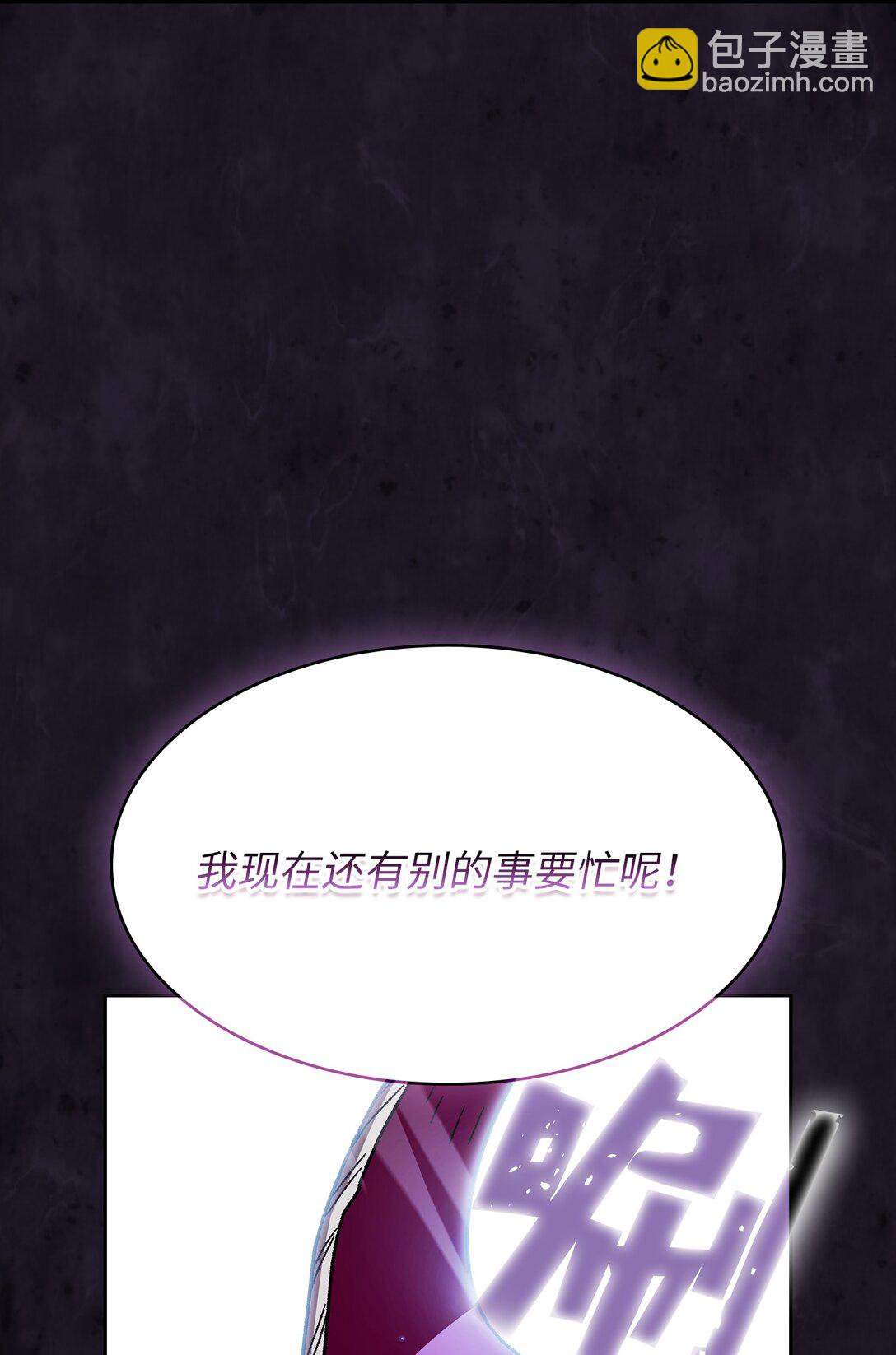 158 回到地球的机器(1/2)-第158话