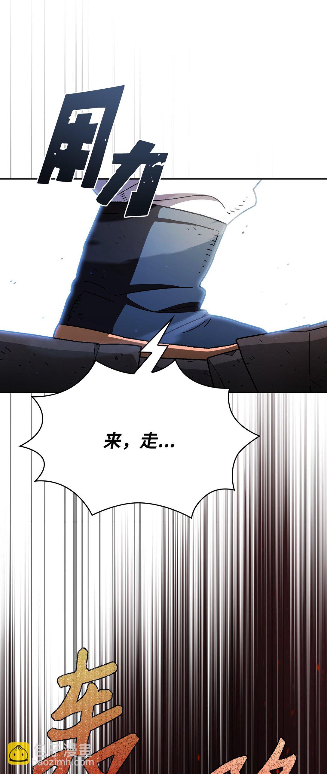 158 回到地球的机器(1/2)-第158话