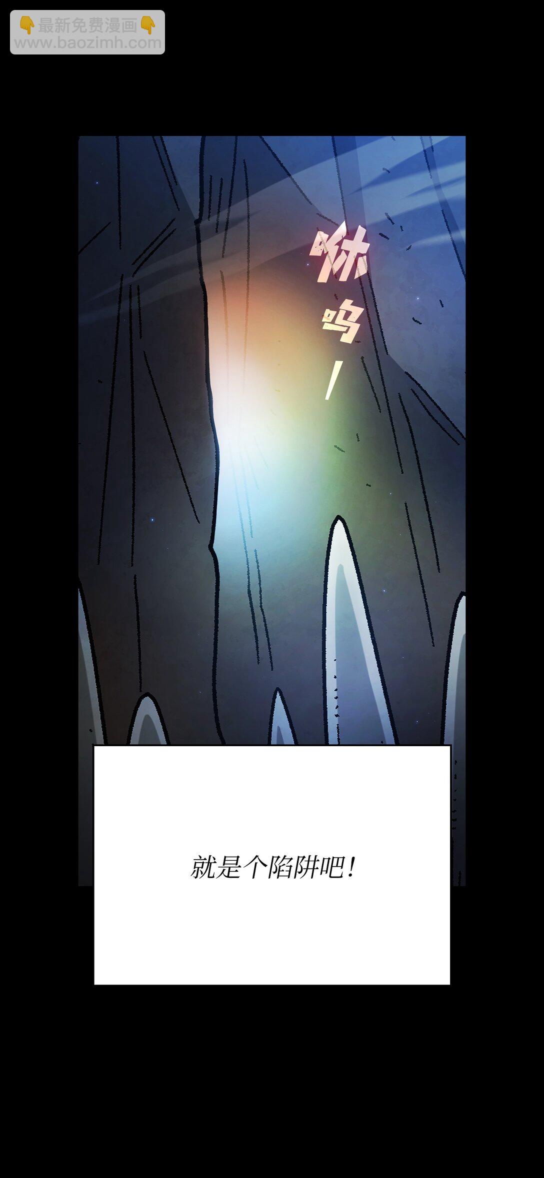 158 回到地球的机器(1/2)-第158话