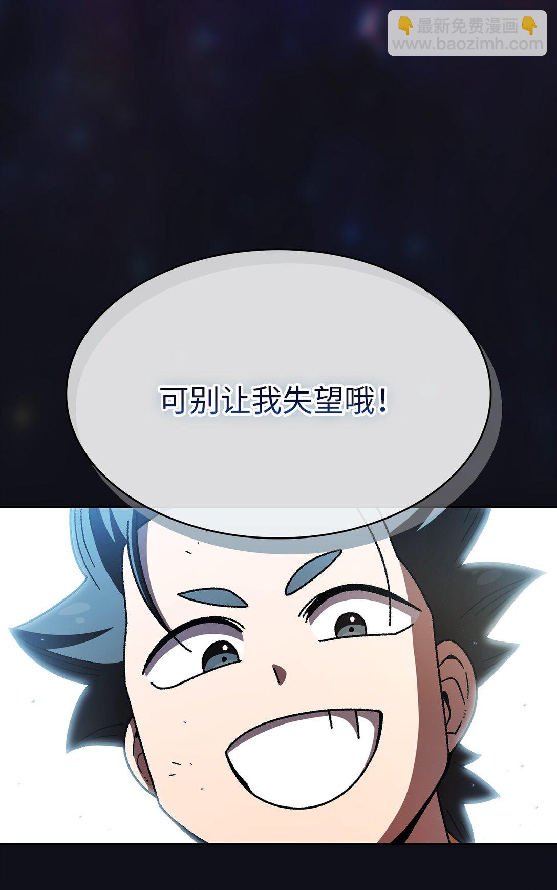 158 回到地球的机器(1/2)-第158话