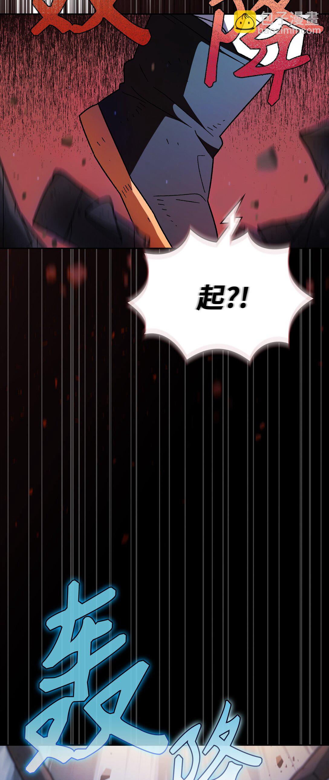 158 回到地球的机器(1/2)-第158话