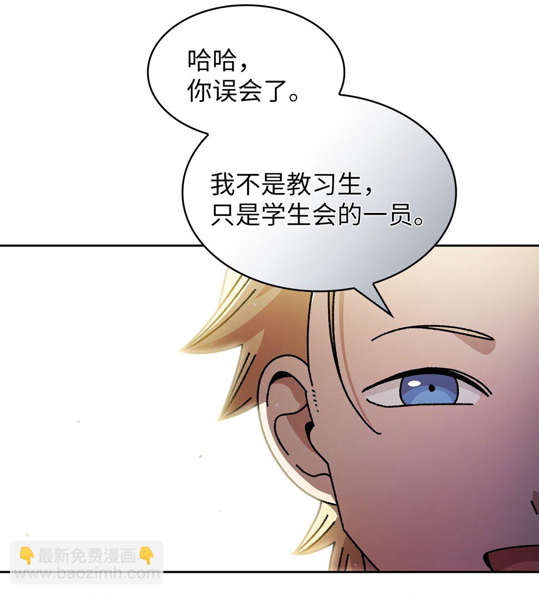 162 初代勇士后人(1/2)-第162话