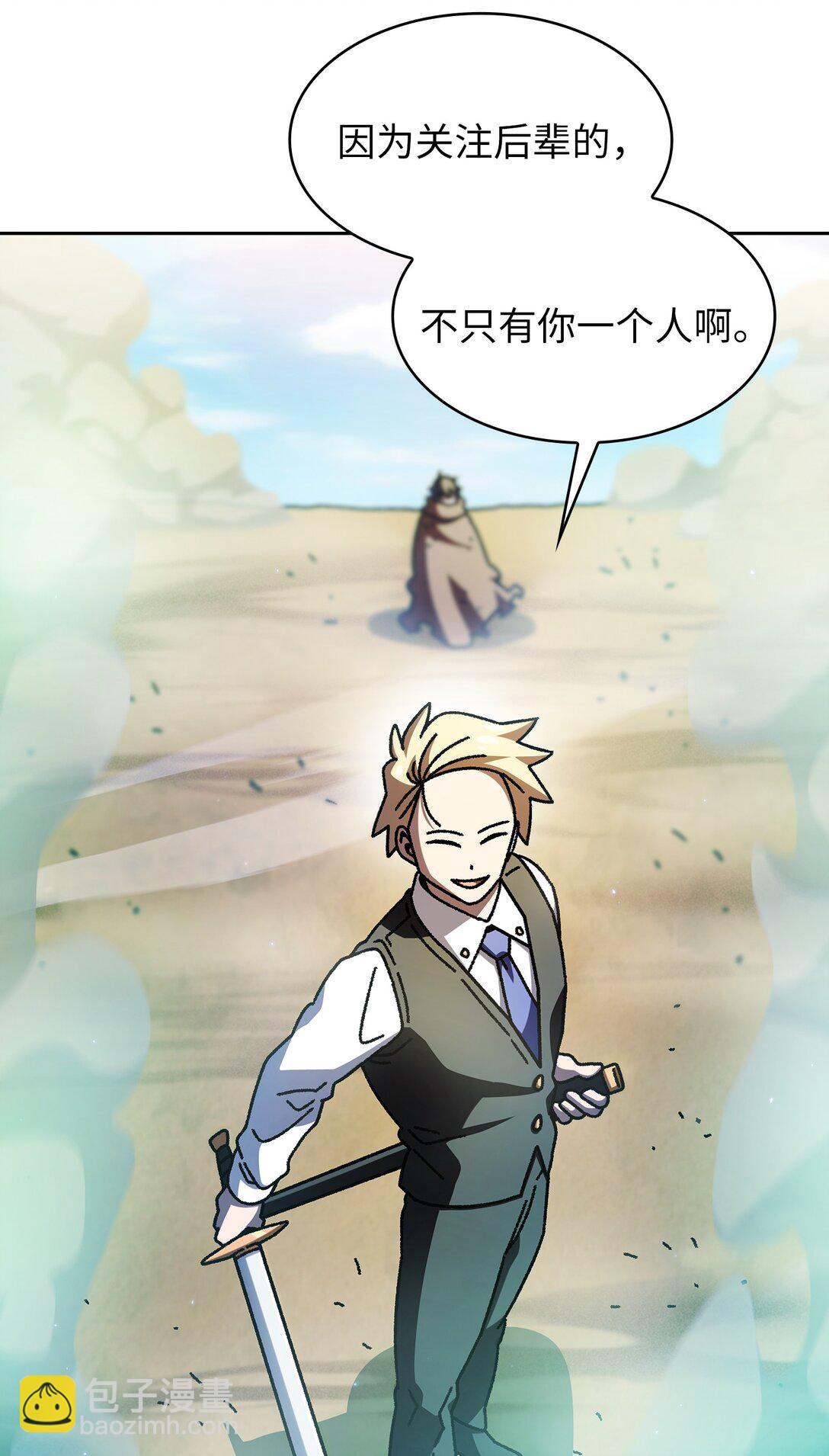 162 初代勇士后人(1/2)-第162话