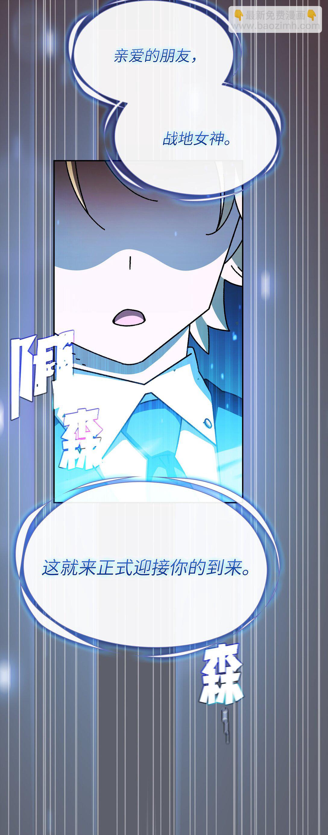 162 初代勇士后人(1/2)-第162话