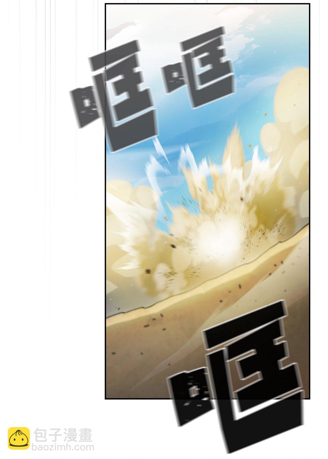 162 初代勇士后人(1/2)-第162话