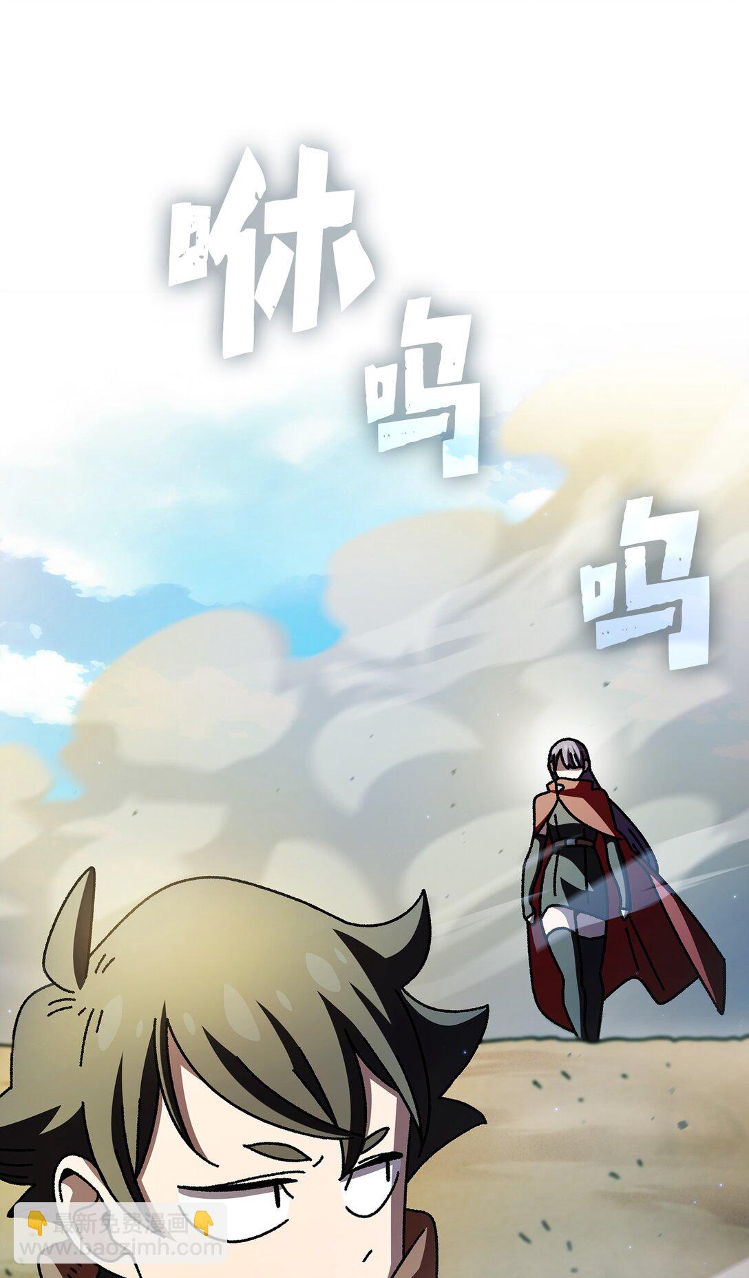 162 初代勇士后人(1/2)-第162话