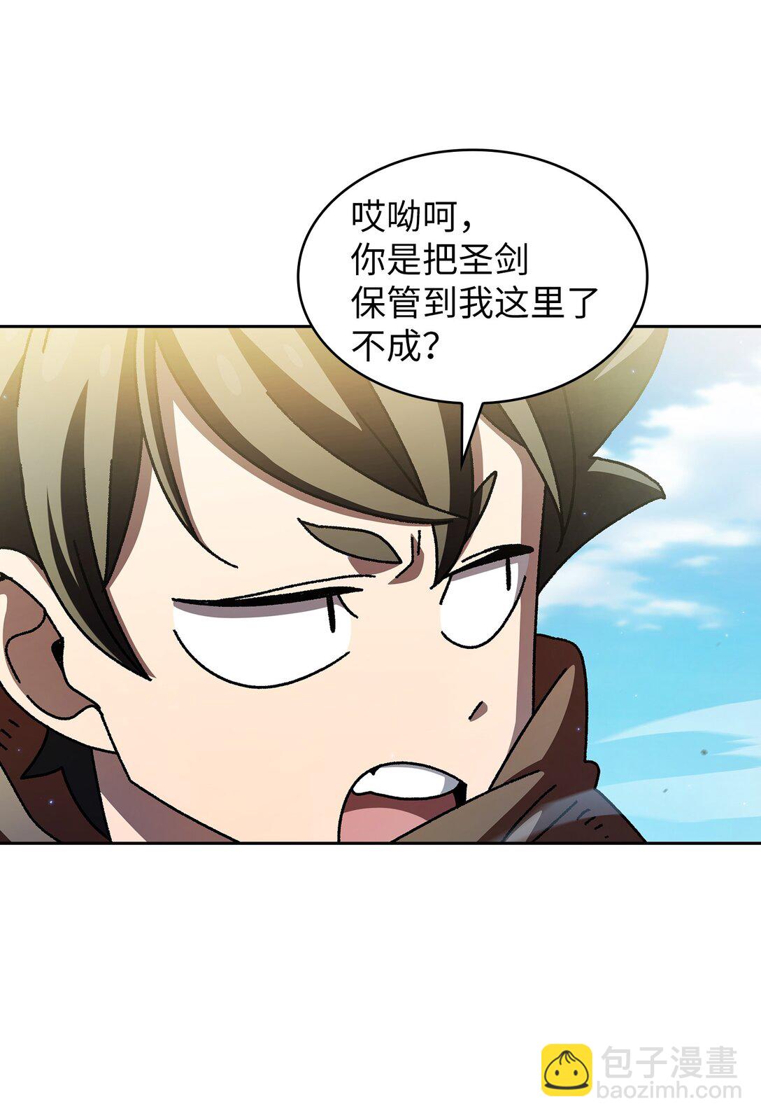 162 初代勇士后人(1/2)-第162话