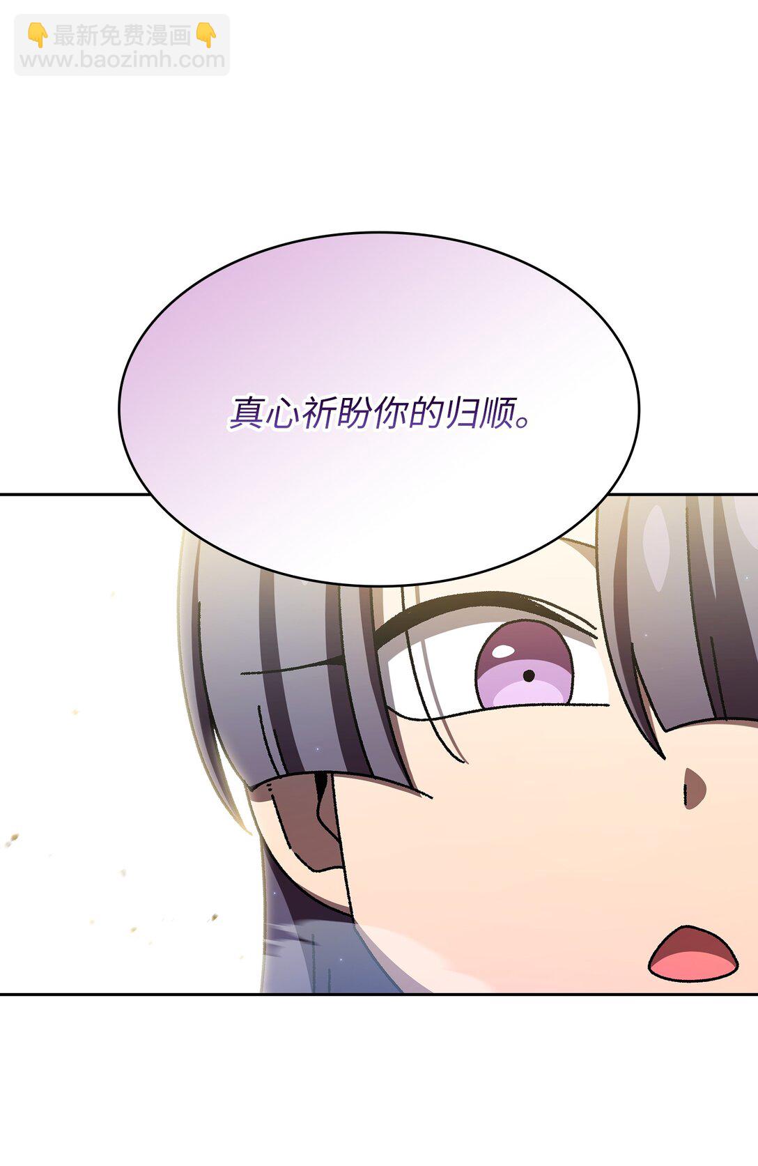 162 初代勇士后人(1/2)-第162话