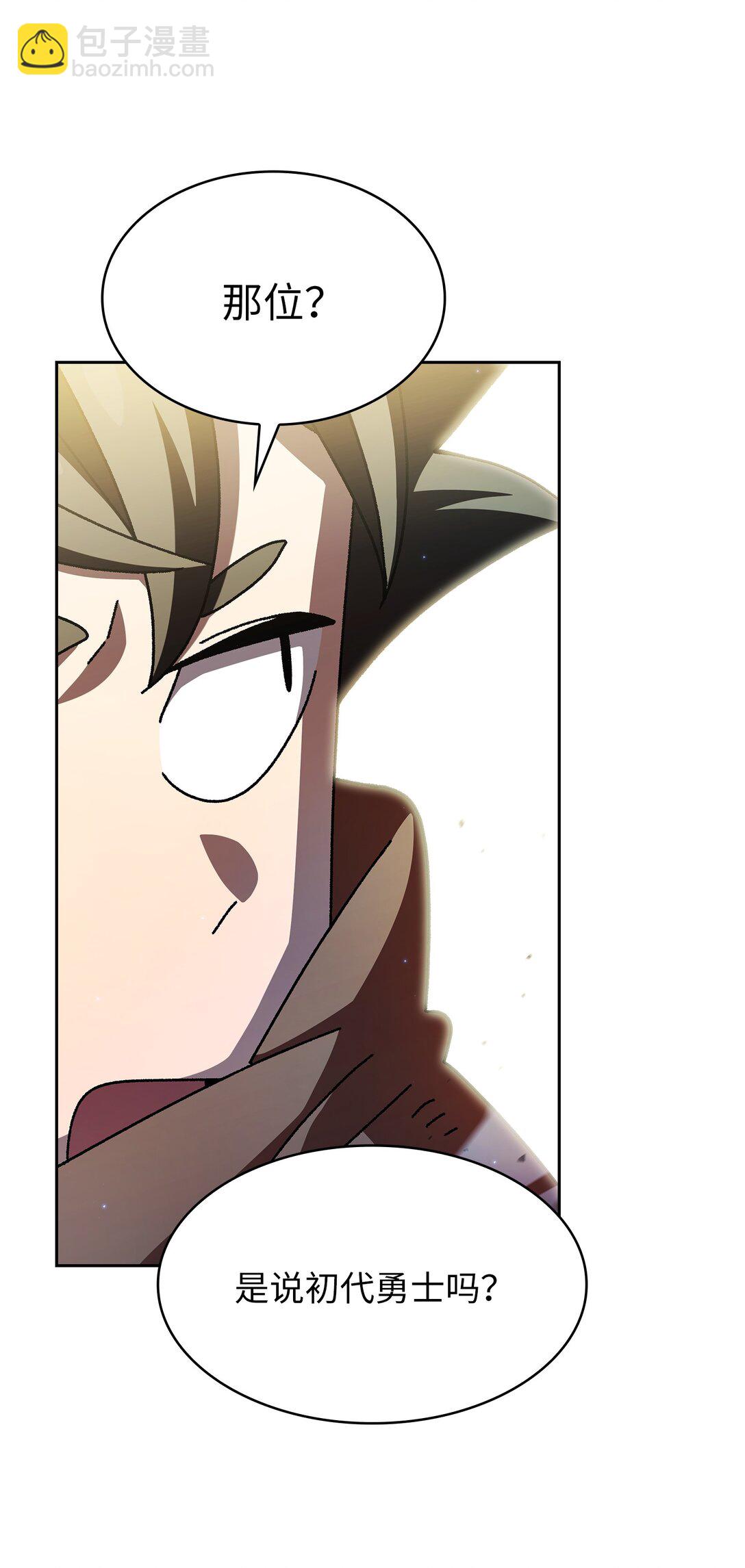 162 初代勇士后人(1/2)-第162话