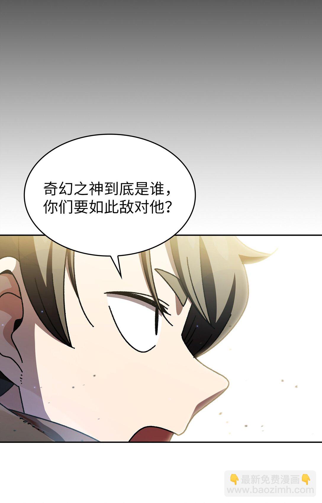 162 初代勇士后人(1/2)-第162话