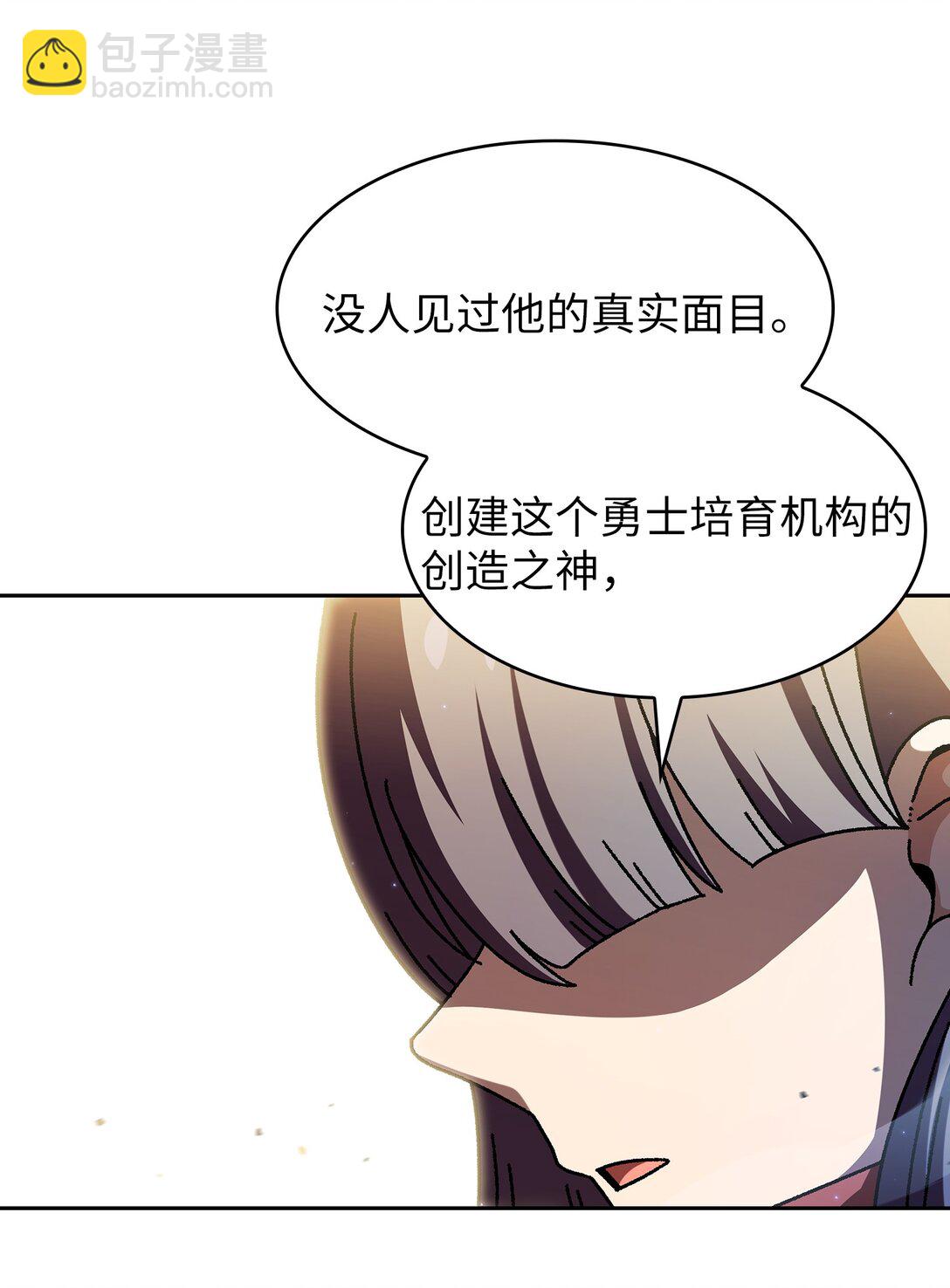 162 初代勇士后人(1/2)-第162话