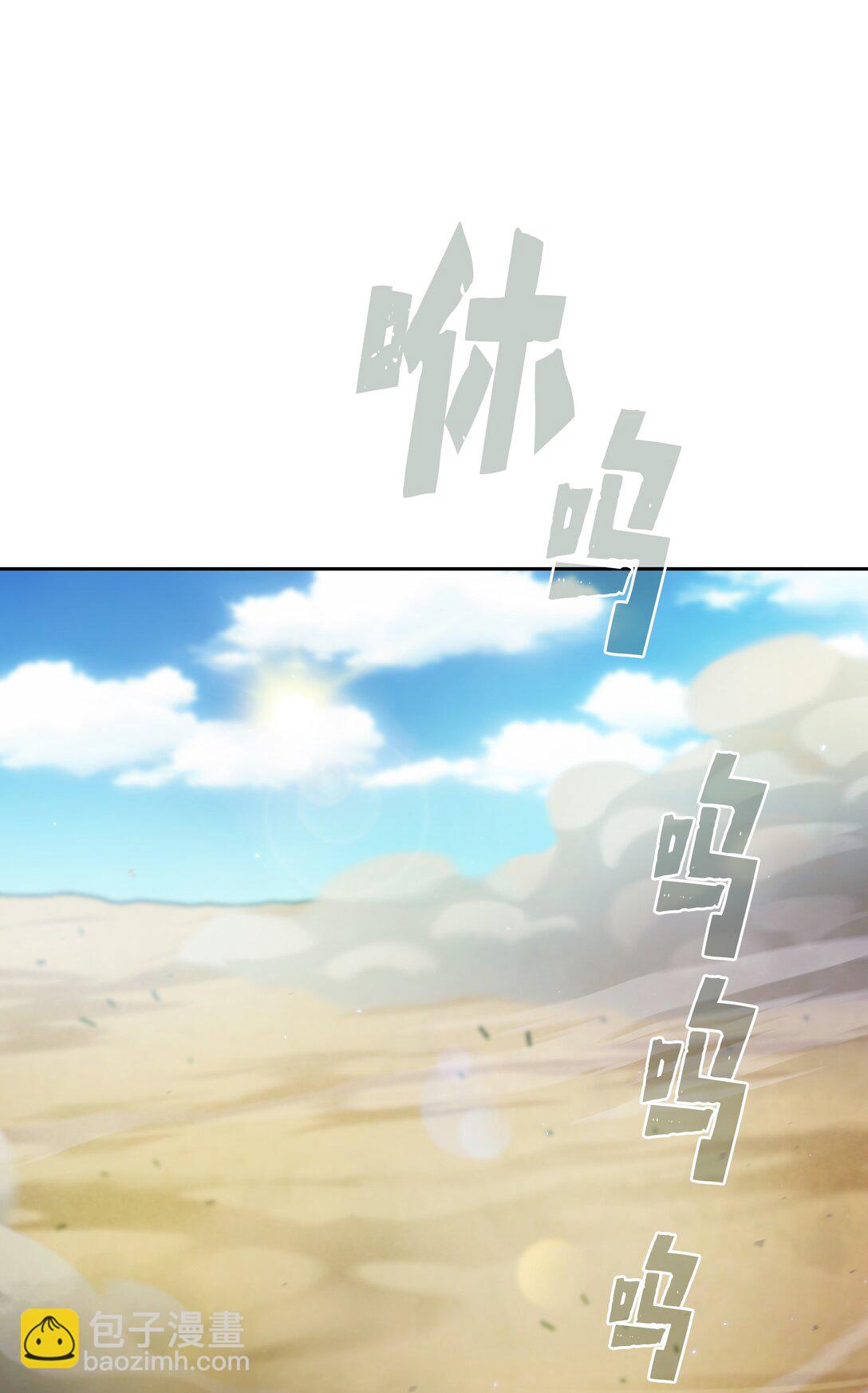 162 初代勇士后人(1/2)-第162话