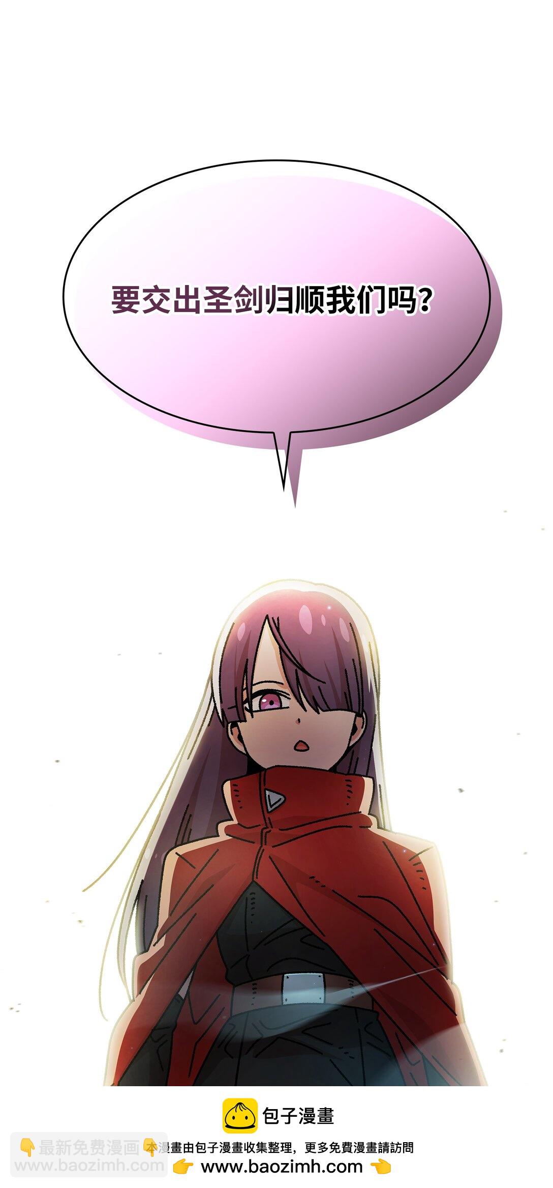 162 初代勇士后人(1/2)-第162话