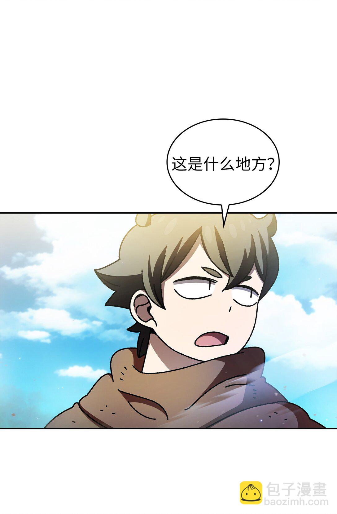 162 初代勇士后人(1/2)-第162话