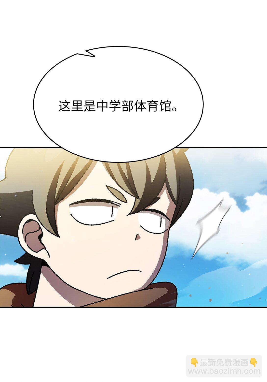 162 初代勇士后人(1/2)-第162话