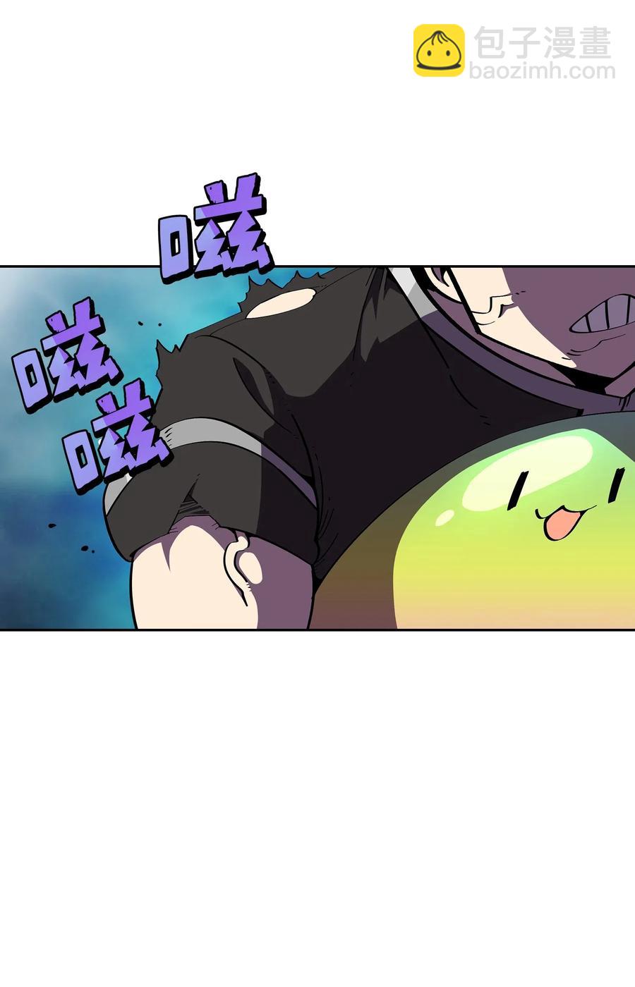 FFF級勇士求關注 - 18 見到人生導師！(2/2) - 5